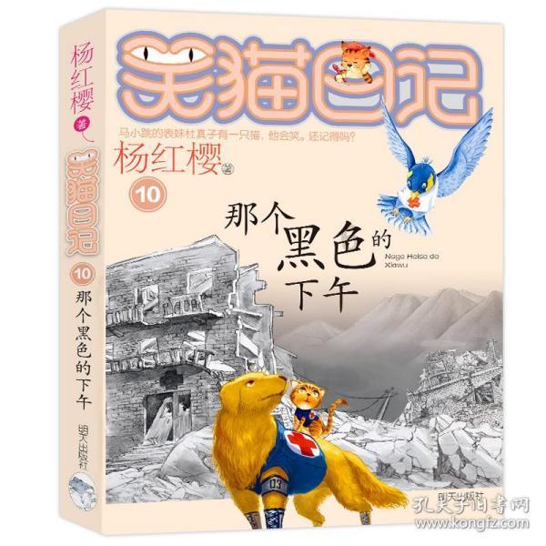 老爹烘培店中文版