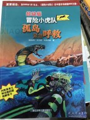 保时捷纯电动SUV Macan设计图公布 将于1月25日正式发布