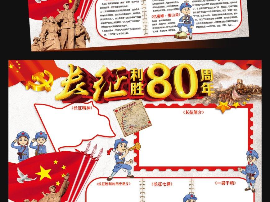 潮人篮球