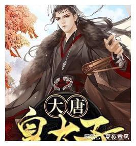 奔跑吧兄弟大冒险3