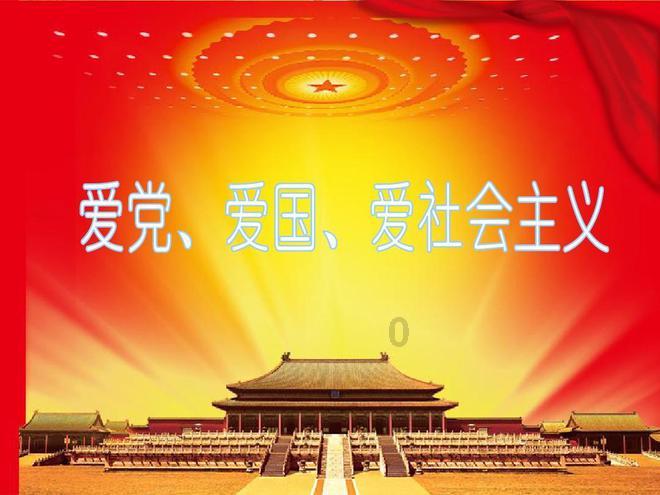 上升的五彩石