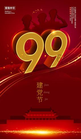 逗小猴开心系列183