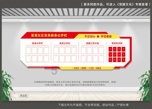 《要久久爱》首集揭露职场冷酷：十年付出只值三个月工资？