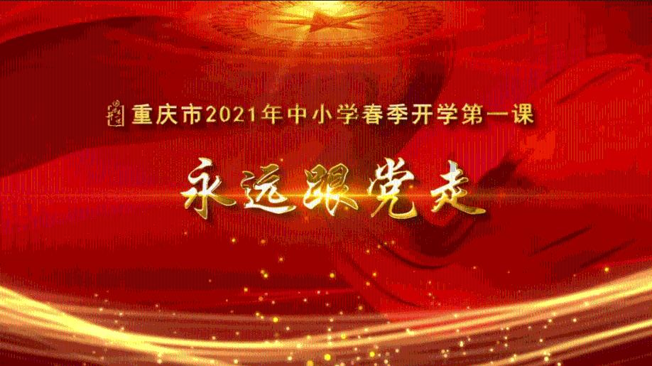松动的水管