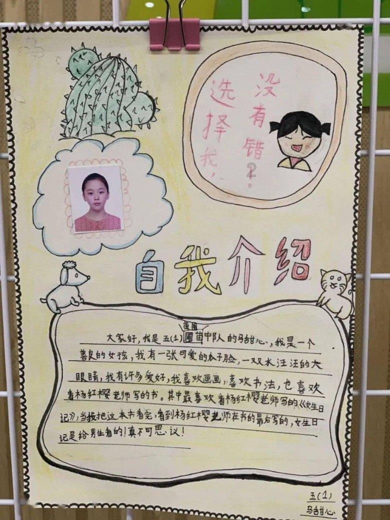 龙魂时刻