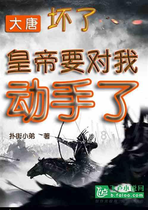 康熙王朝：为何活埋苏麻喇姑之前，太监们要往她头上倒石灰？