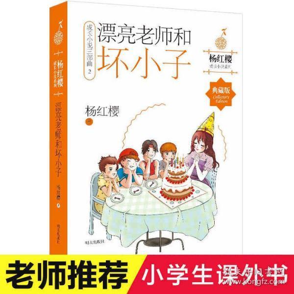 怎么才能不驼背游戏画面