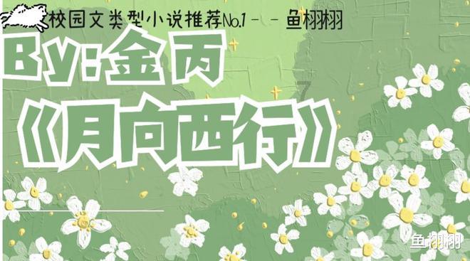 精灵的居住地