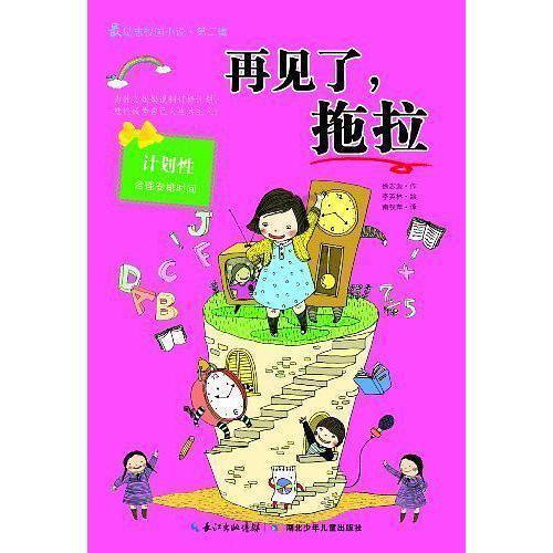方块碰碰碰